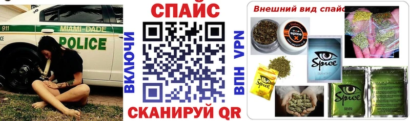 сайты даркнета телеграм  Вихоревка  Бутират оксибутират  купить  