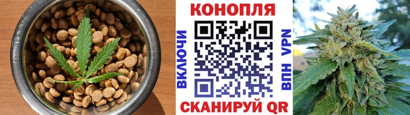 Еда ТГК конопля  хочу наркоту  Вихоревка 