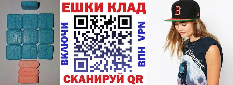 Ecstasy диски  kraken зеркало  Вихоревка 