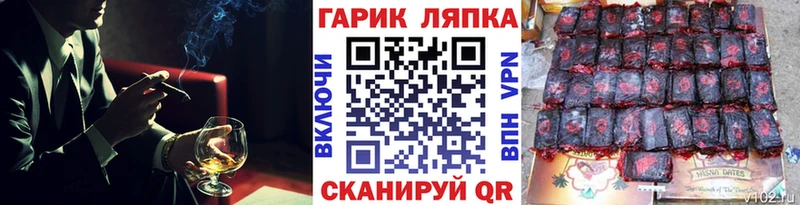 ГАШИШ убойный Вихоревка