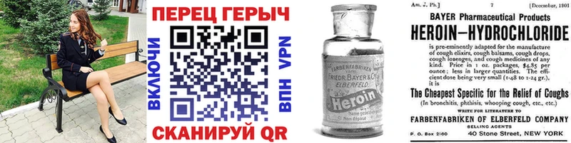 где продают   Вихоревка  MEGA зеркало  Героин афганец 