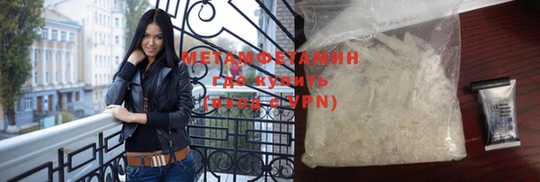 соль курить ск Бугульма