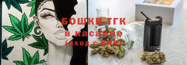 кокаин VHQ Бронницы