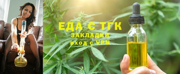 соль курить ск Бугульма