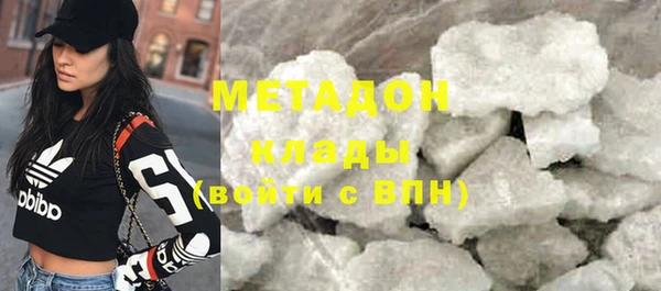 соль курить ск Бугульма