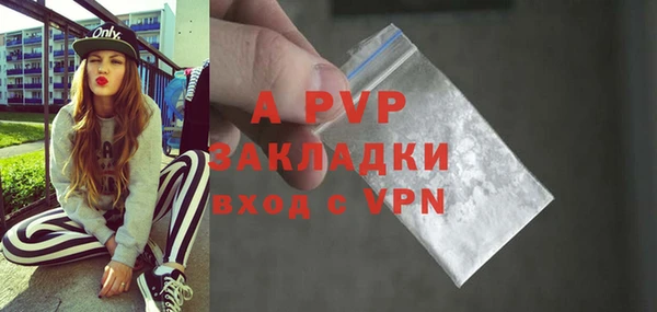 кокаин VHQ Бронницы