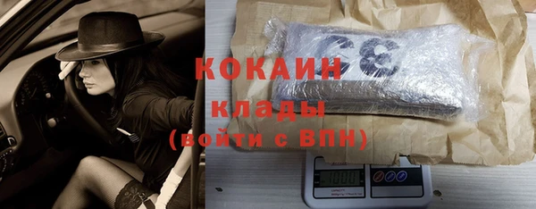 соль курить ск Бугульма