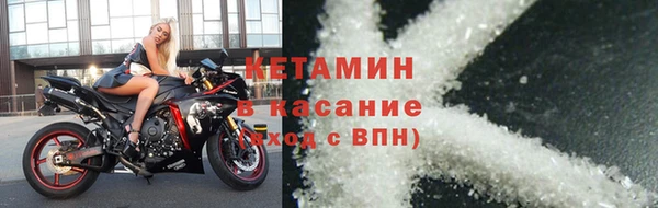 соль курить ск Бугульма
