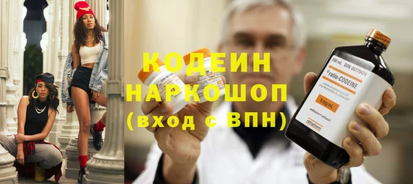 соль курить ск Бугульма