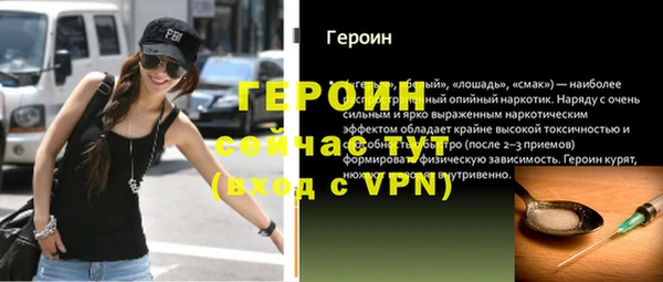 гашик Бородино