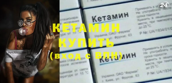 гашик Бородино