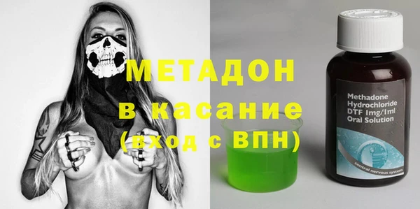 соль курить ск Бугульма