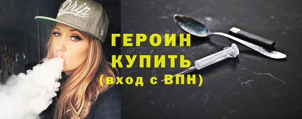 кокаин VHQ Бронницы