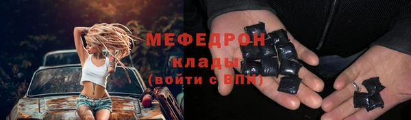 соль курить ск Бугульма
