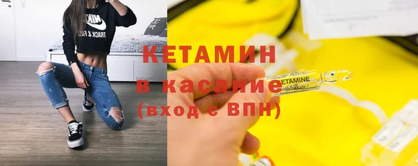 кокаин VHQ Бронницы