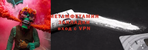 кокаин VHQ Бронницы