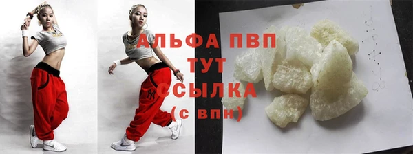 кокаин VHQ Бронницы