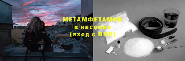кокаин VHQ Бронницы