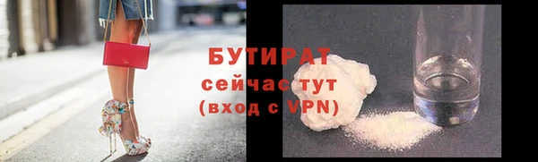 кокаин VHQ Бронницы
