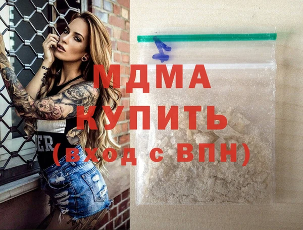 соль курить ск Бугульма