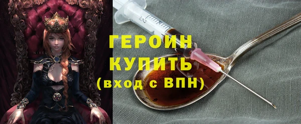 соль курить ск Бугульма