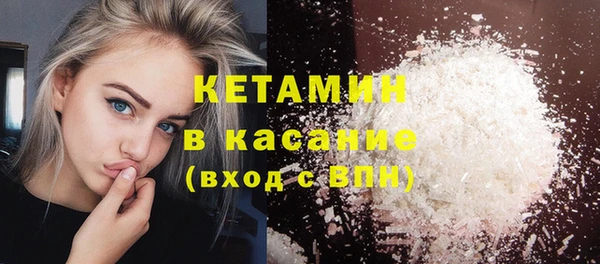 кокаин VHQ Бронницы