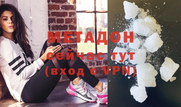 гашик Бородино