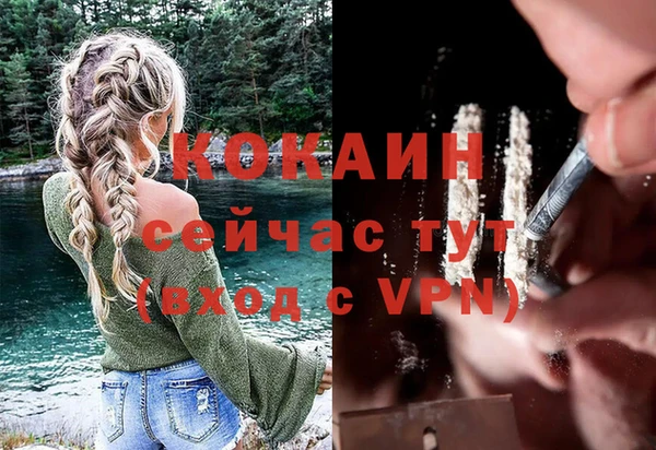 кокаин VHQ Бронницы