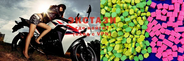 гашик Бородино