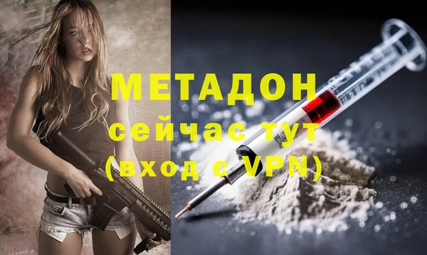 гашик Бородино