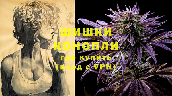 кокаин VHQ Бронницы