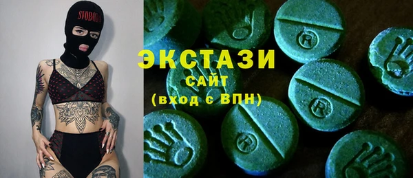 кокаин VHQ Бронницы