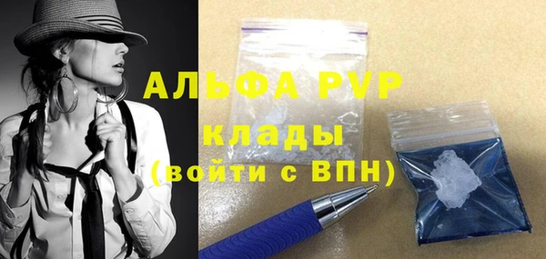 соль курить ск Бугульма