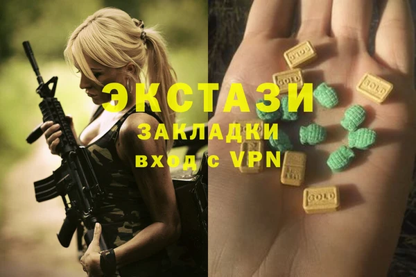 соль курить ск Бугульма