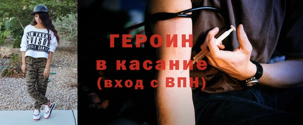 соль курить ск Бугульма
