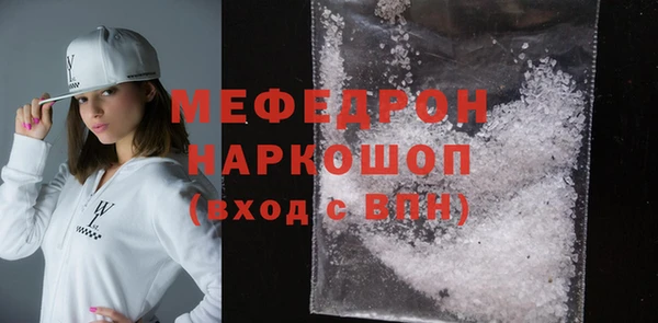 кокаин VHQ Бронницы