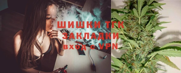 кокаин VHQ Бронницы