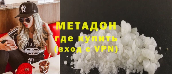 гашик Бородино