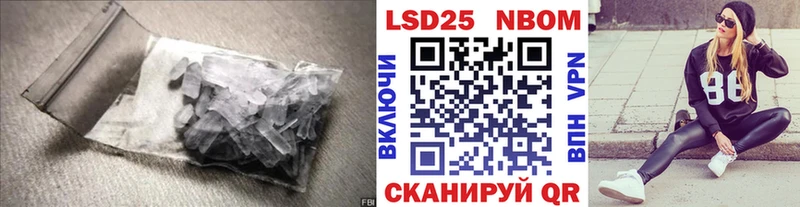 ЛСД экстази ecstasy OMG Вихоревка