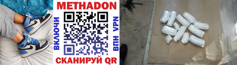 МЕТАДОН VHQ  МЕГА онион  Вихоревка 