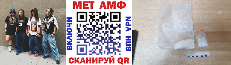 где купить наркоту  Вихоревка  Первитин винт 