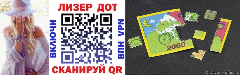 наркота Вихоревка Марки N-bome 1,5мг